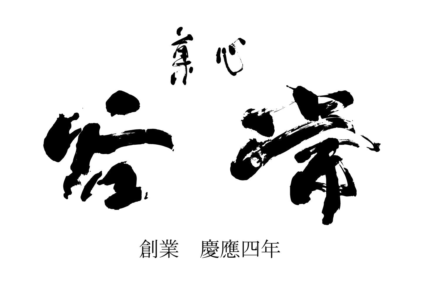 【送料無料】モンブランどら焼き 6個入り 冷凍 03187