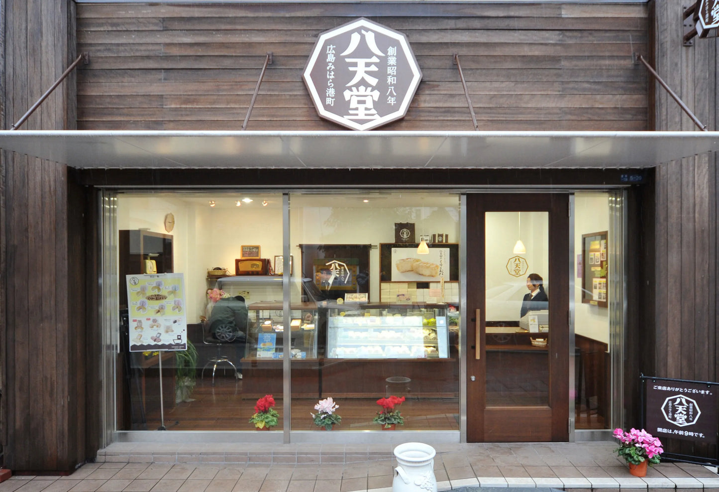 【送料無料】くりーむパン　8個入り　冷凍　03186