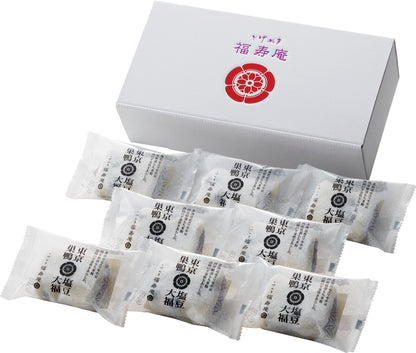 【送料無料】東京塩豆大福　8個入り　冷凍　03190