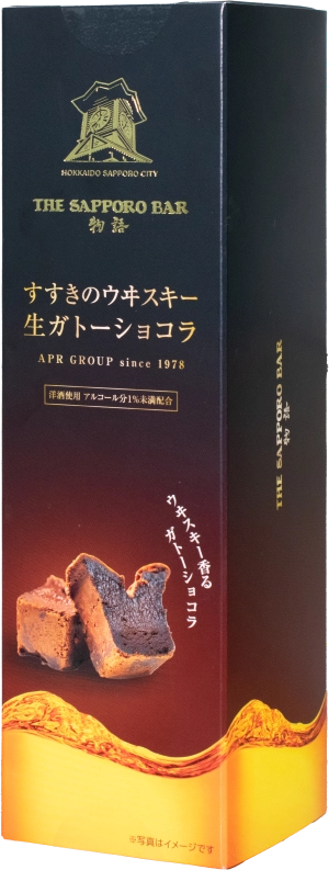 すすきのウヰスキー生ガトーショコラ　冷凍