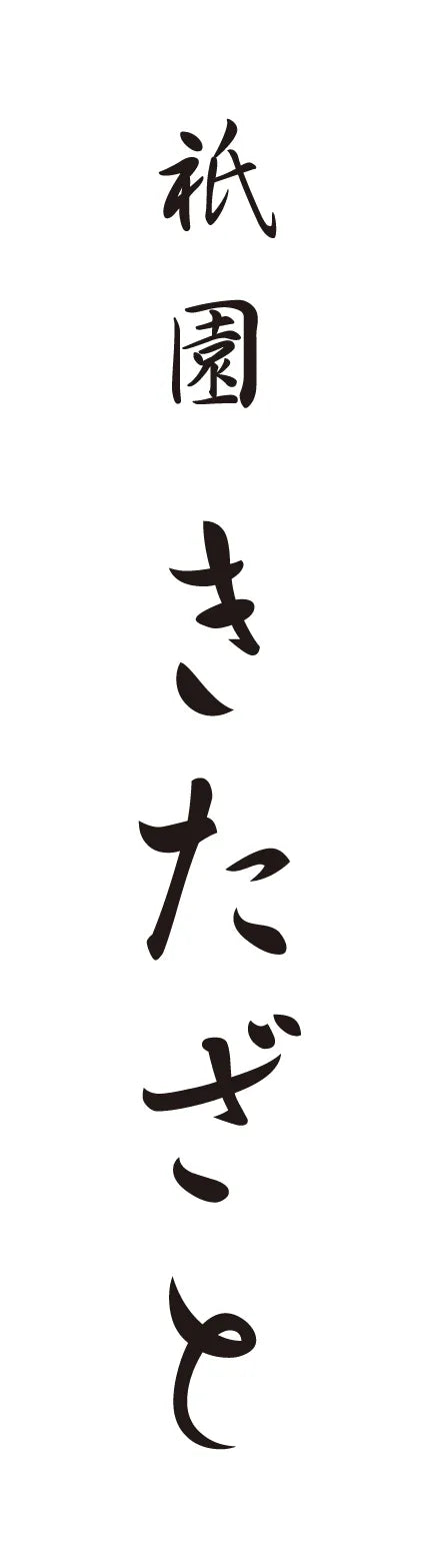 パウンドケーキチョコとキャラメル　2本入り　常温　95038-08