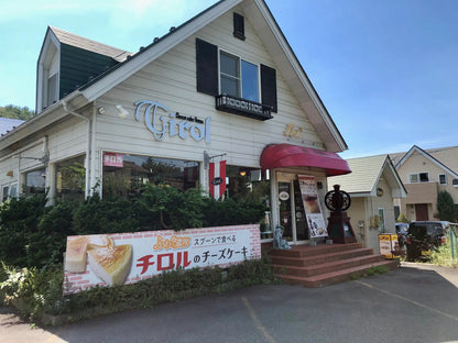【送料無料】濃厚チーズケーキバラエティーパック　6個入り　冷凍