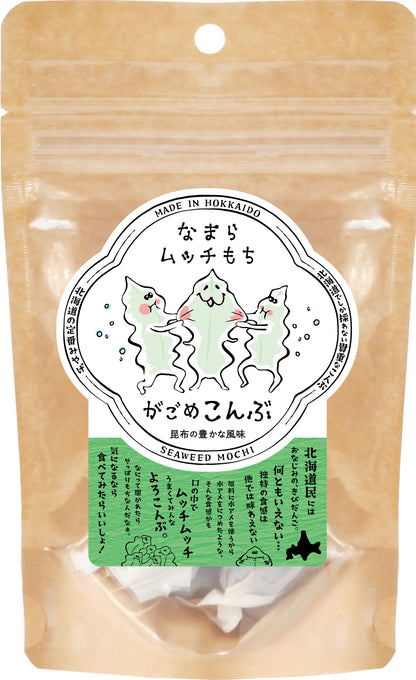 【送料無料】なまらムッチもち　3種＆カヌレもち　4種セット　常温