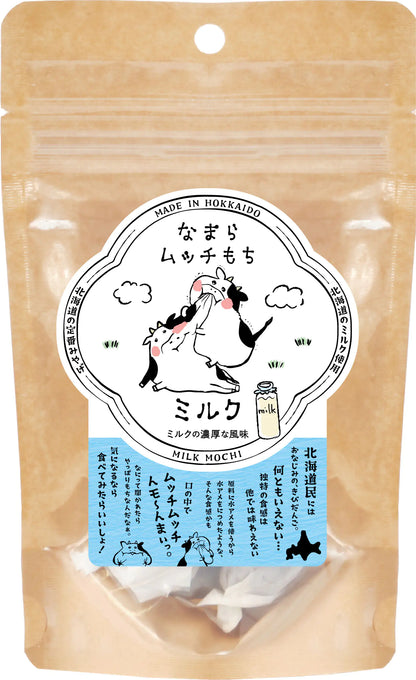 【送料無料】なまらムッチもち　3種＆カヌレもち　4種セット　常温
